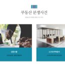법무법인시현