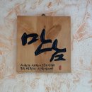 여량식당
