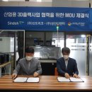 성진디앤피