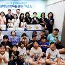 사상구지역아동센터 이미지