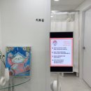 자연산한의원 이미지