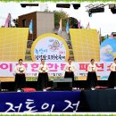 이명한한복 Daum카페