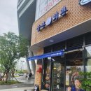삼산회관 서울고덕비즈밸리점