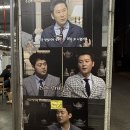 원조 감자탕 일미집 홍대점 이미지