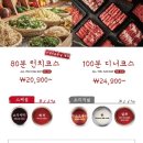 샤브20 이미지