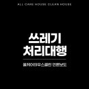 케어하우스 이미지