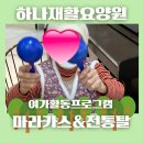 수원-0389 네이버블로그