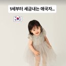 재이 스포티비뉴스