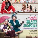 홈쑈핑주식회사 이미지