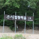 은석주유소 네이버블로그