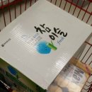 초록마을 대전가오점