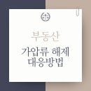 변호사권하빈법률사무소