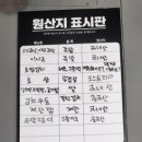 오빠가만든족발(오만족) 이미지