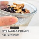 시드씨(주) | 코스트코 “가격표 보고 다시 돌아왔어요” 8월 넷째주 할인 추천템 TOP4