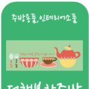 더행복샵