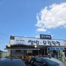 옹기골 이미지