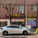 평택농업협동조합 | 평택정육점 추천 서정동 장안축산, 직접 맛본 한우선물세트 후기