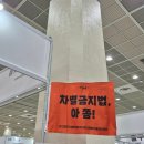 해인문화사 | 2025 서울국제도서전 후기