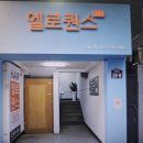 남자컷트미용실
