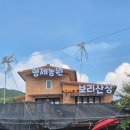 형제농원 | 수원 광교산 보리밥 바베큐 맛집 형제농원 후기