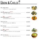 열린지혜의맛 이미지