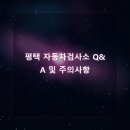 칠원자동차정비 네이버블로그