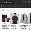 시즈핏 | 남성 셔츠 추천, 무신사 남성셔츠 로템버 스트라이프 셔츠 후기