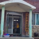 고현리경로당 이미지