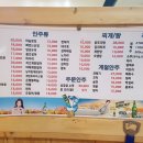 회기호프
