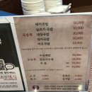 만텐돈가스 | 독고다이아니교? ✨ 광안리카페 .광안리맛집. 광안리혼밥추천 .광안리소품샵 .극동돼지국밥.만텐돈가스