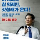 푸른숲의원 이미지