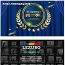 (중급)파크골프 이미지