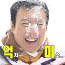 윤가푸드 - 청주시 청원구 | 6