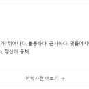 징차이짜장 아산터미널점 이미지