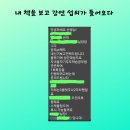 새여인숙 이미지
