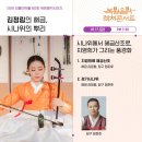 비바아첼 챔버홀 아카데미 | 💬문화예술공연20260717금요일
