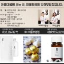 소사도원한의원 이미지