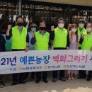 충북농장 이미지