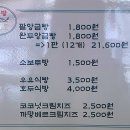 개빵공방 이미지