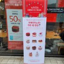 투썸플레이스세종범지기