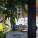 뿅가네돼지국밥 이미지