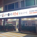 성암1길 이미지