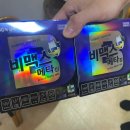 종로우리약국 | 종로5가약국 쇼핑 비맥스메타정 가격 , 종로우리약국 후기 (내돈내산)