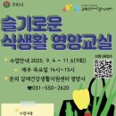 건강생활지원센터 이미지
