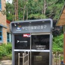 원당동 행정복지센터 이미지