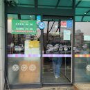 육대장별내점 이미지