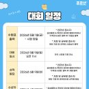 더푸르넷