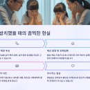 TS-132 | 빚 못갚을때 국가가 돕는 채무조정 제도