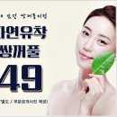 카이성형외과의원 이미지