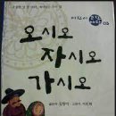 대동상회